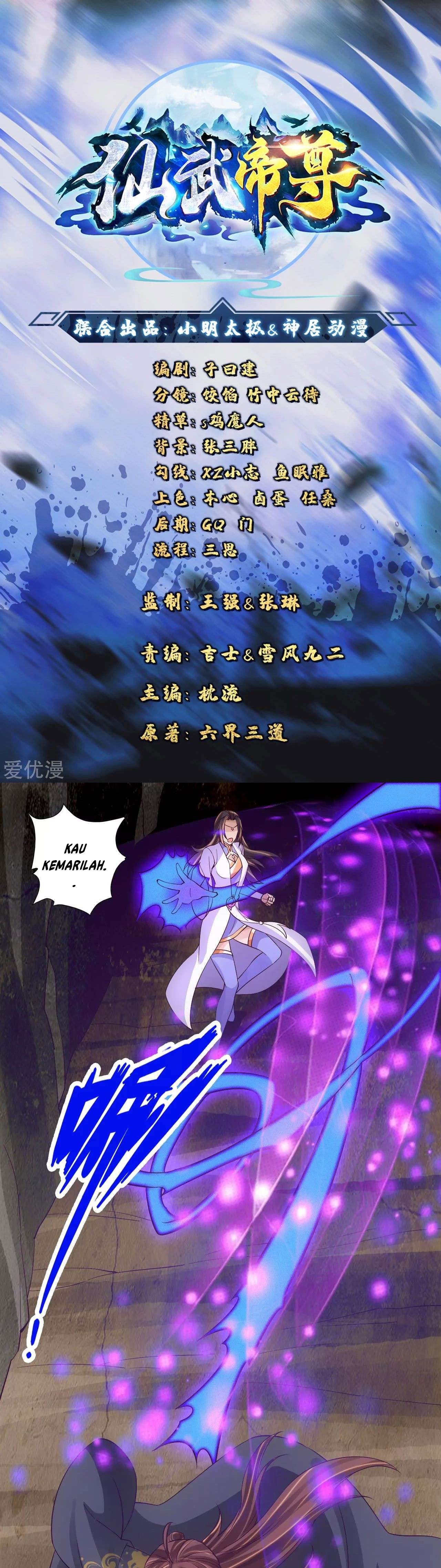 Xianwu Dizun Chapter 118 Gambar 2